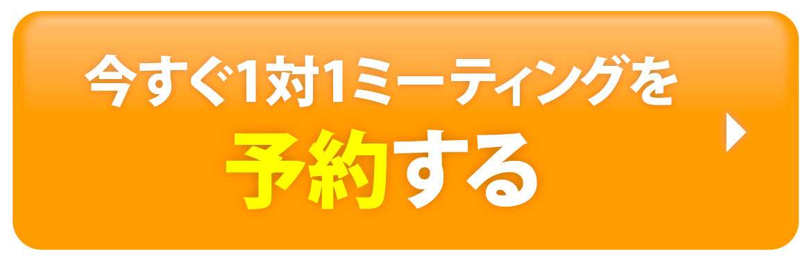 お問い合わせフォーム