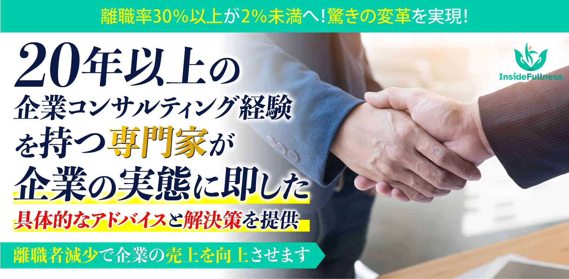 メインKV
