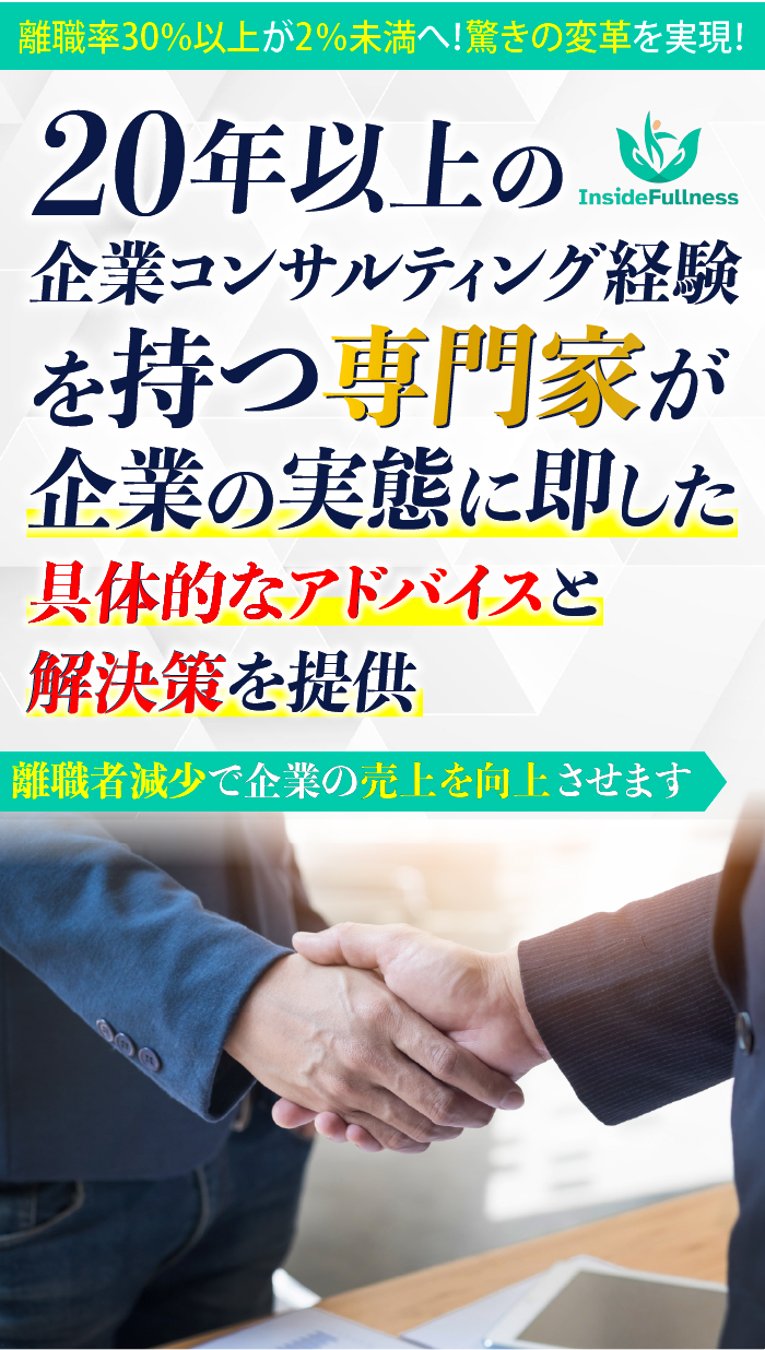 メインKV